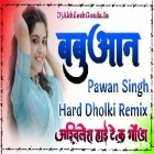 Babuaan Pawan Singh Shilpi Raj Hard Dholki Remix Akhilesh Hi Tech Gonda 